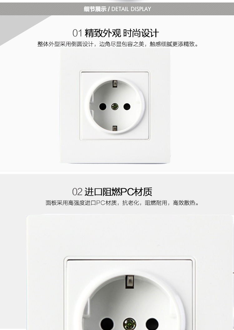 European standard and German standard 16A German wall socket, 86-type panel, German standard power socket, European standard European grounding socket pic 4