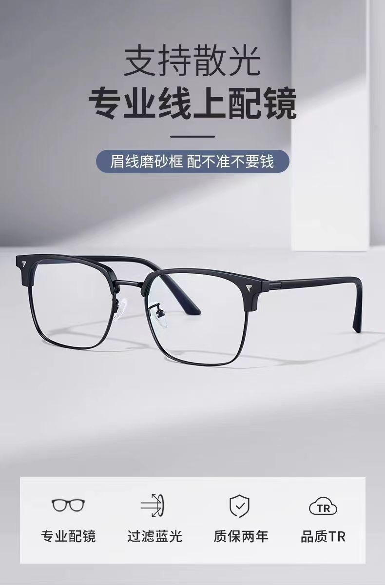 Smart zoom fashionable anti-blue light reading glasses, retro flat light glasses for looking at mobile phones and computers, eye-protecting reading glasses pic 2