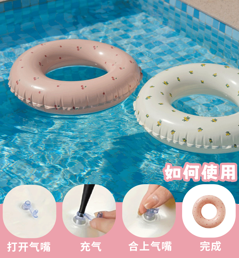 跨境热销复古橄榄法式樱桃游泳圈加厚环保PVC泳圈充气水上玩具详情7
