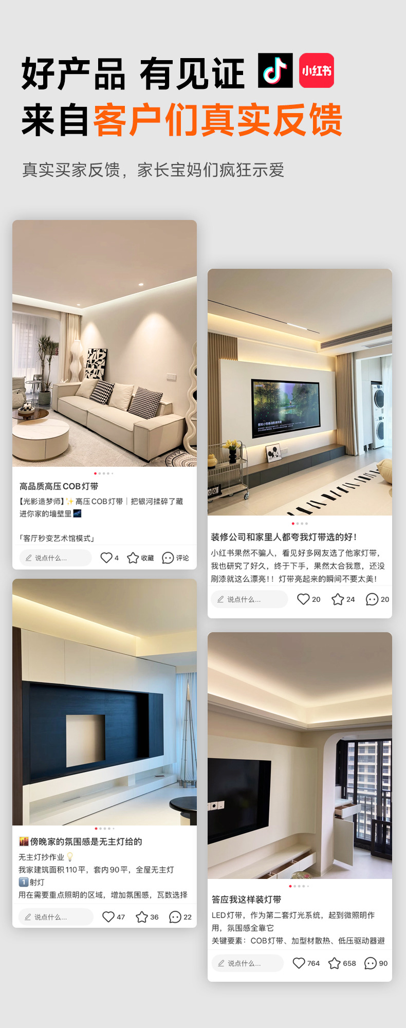 220v直连led灯带吊顶线灯贴片线条灯展示柜免走线自粘灯条高亮度详情1