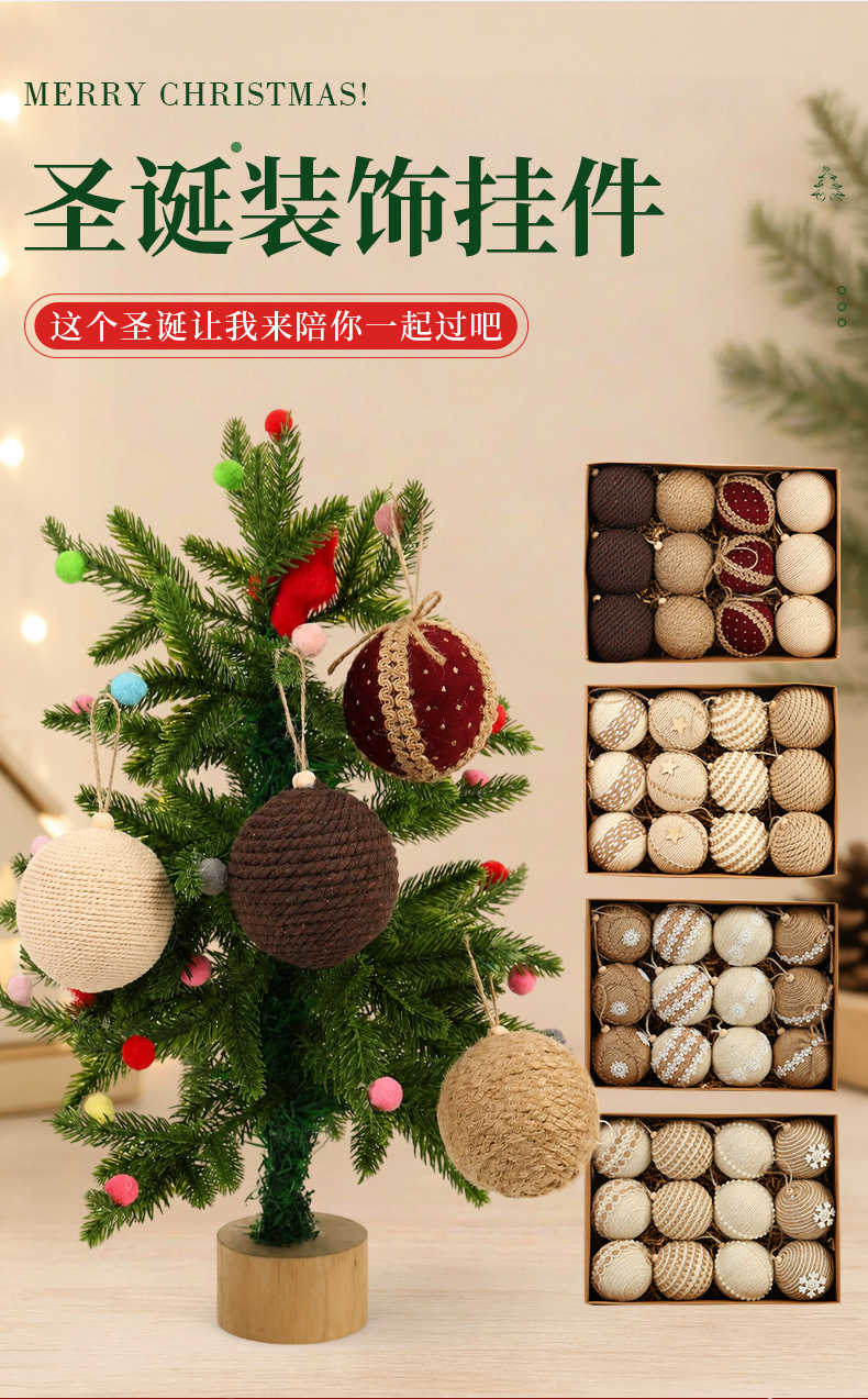 Cross-border navidad bobinado serie colgante de bola de pelo ambiente festivo escena colocación de accesorios decoración de árbol de navidad bola colgante pic 2