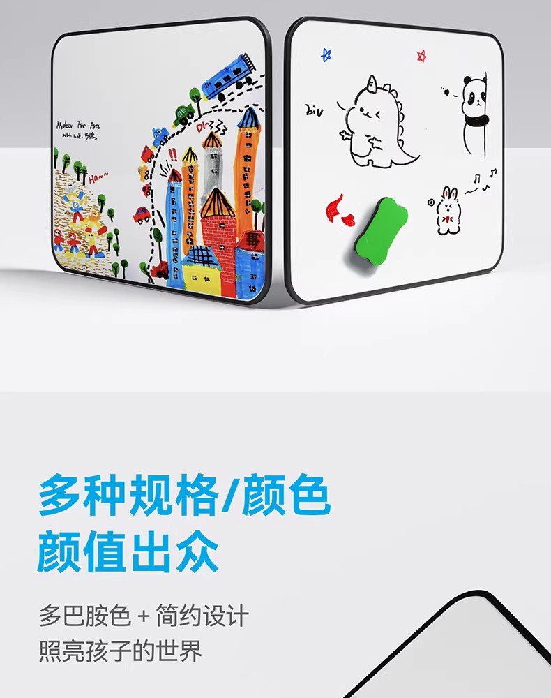 双面磁吸小白板儿童画画桌面磁性写字板家用可擦写办公直播提示板详情8
