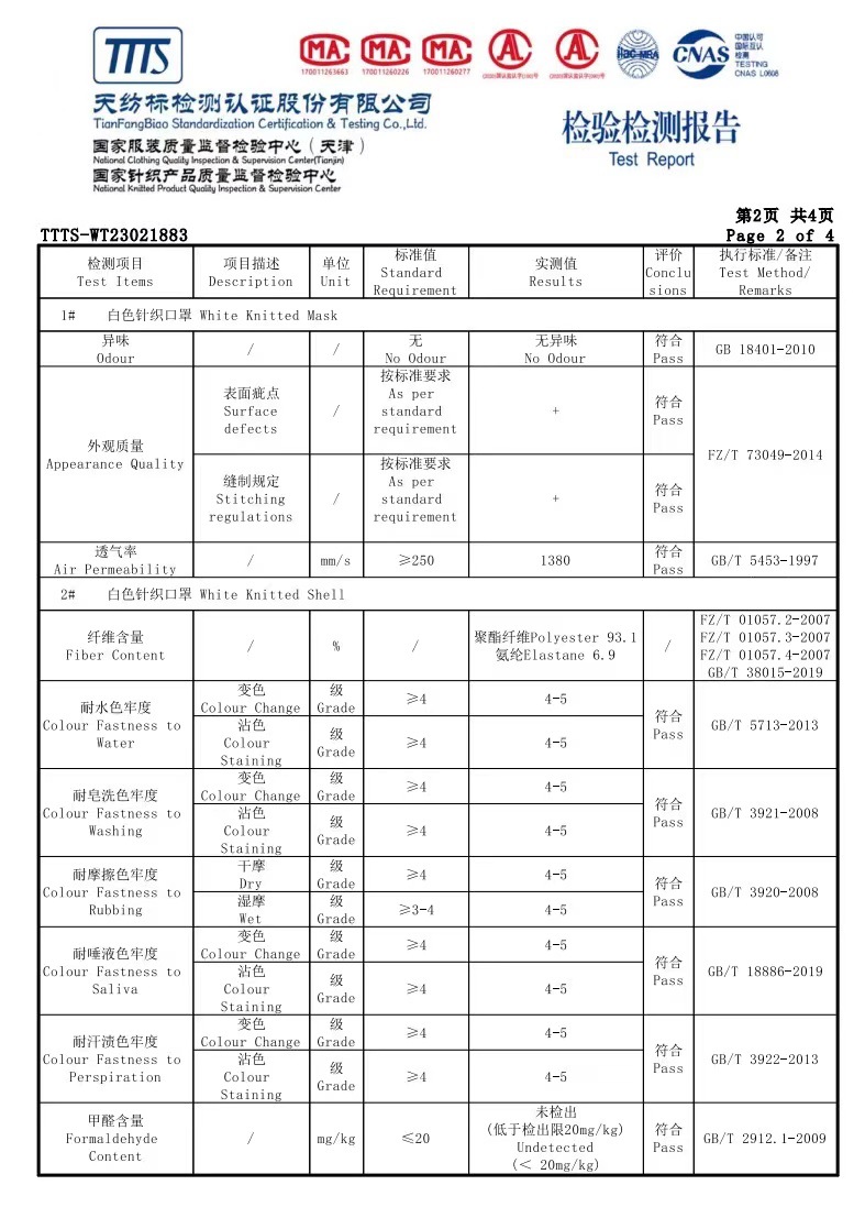 夏天防晒口罩3D立体女男防紫外线防晒面罩薄遮脸冰丝全脸透气面纱详情6