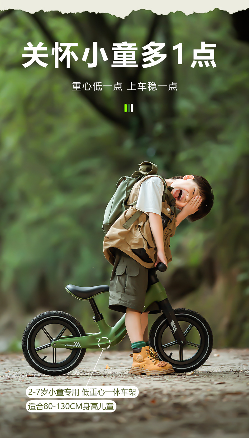 平衡车儿童1-3岁3到6岁儿童滑行车无脚踏平行车小孩溜溜车2岁入门详情4