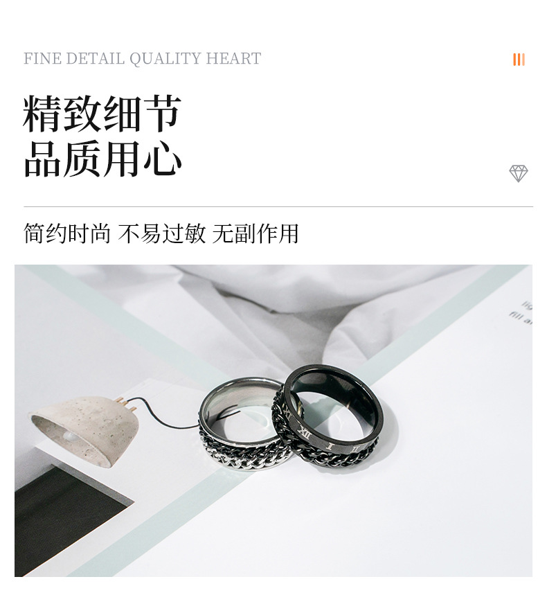 简约不锈钢男款潮男戒钛钢可转动开啤酒瓶链条戒指个性黑色男手饰详情10