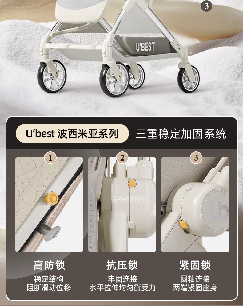 ubestV3 baby stroller, a lightweight bidirectional baby stroller that can be used for sitting or lying down, is foldable and portable pic 14