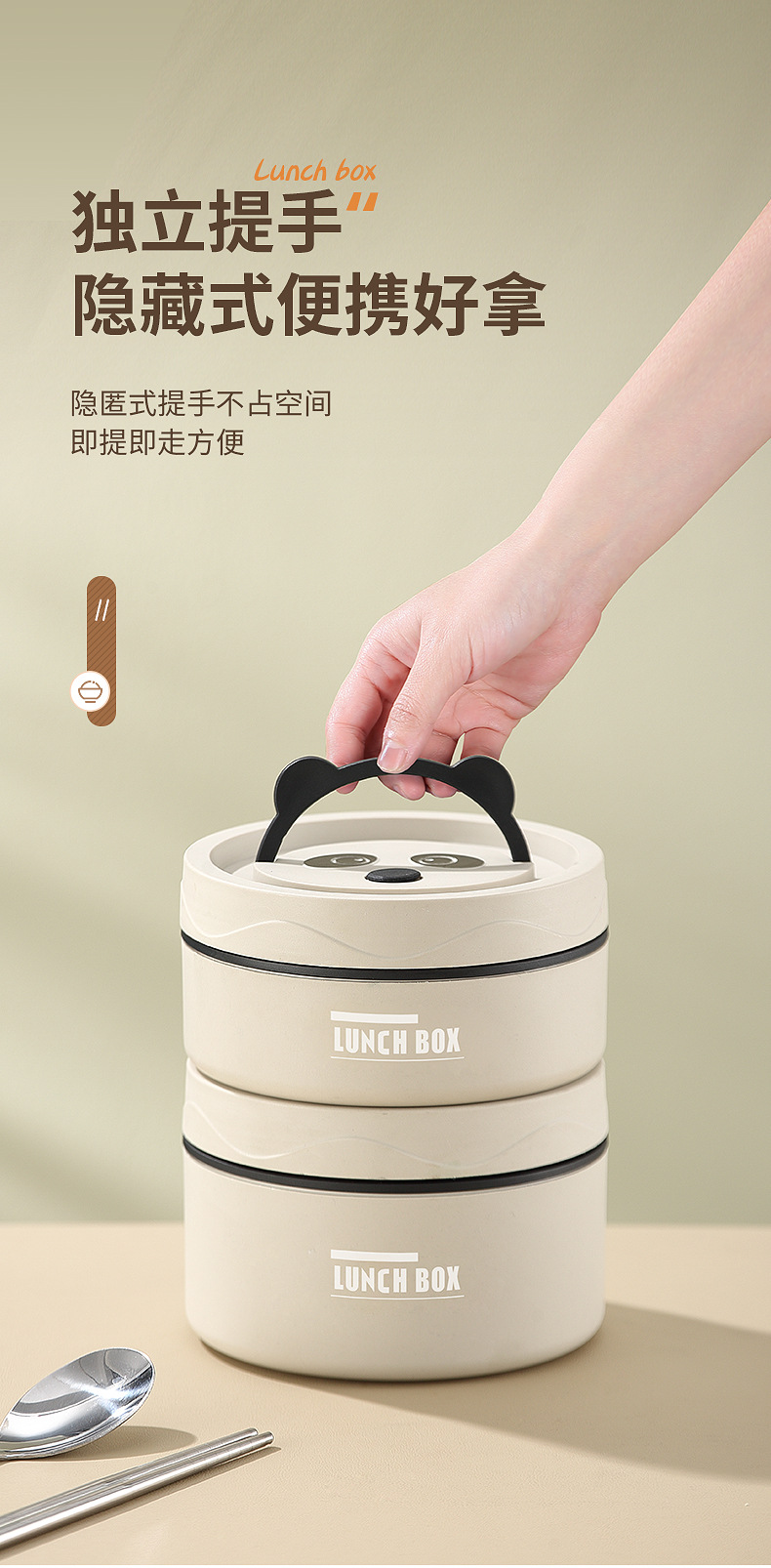 多层304不锈钢保温饭盒带饭便携防漏上班族食堂成人学生打饭套装详情12