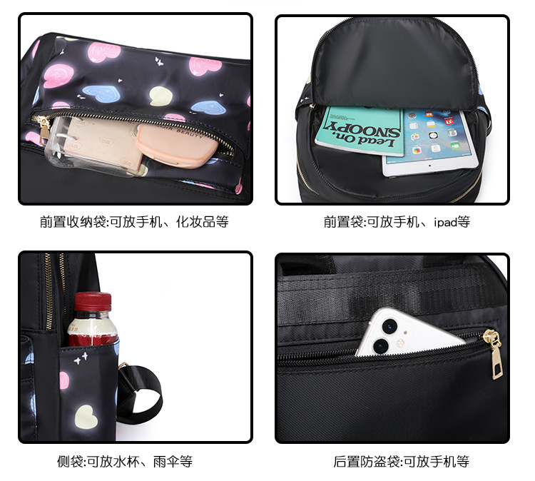 牛津布双肩包包女民族风时尚印花背包新马泰大容量旅行书包百搭包详情13