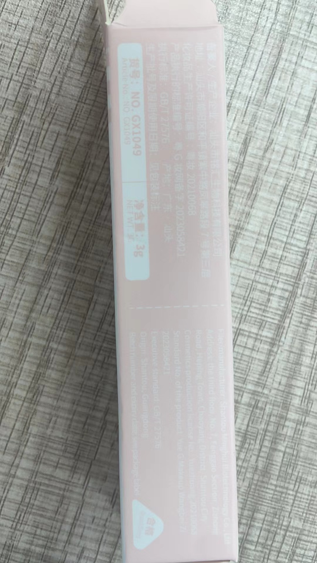 Gege bear戈戈小熊绒雾绵绵唇釉纯欲风素颜显白栗子红棕春夏口红详情26