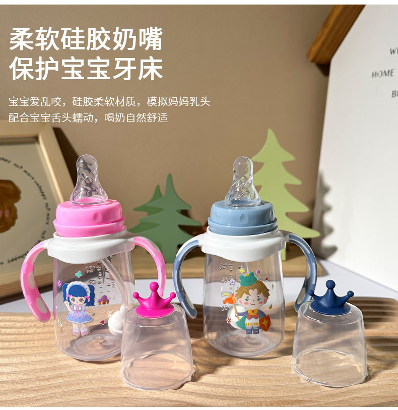 美婴堂婴儿PP奶瓶带手柄吸管杯防呛耐摔学饮杯新生儿奶瓶批发详情6