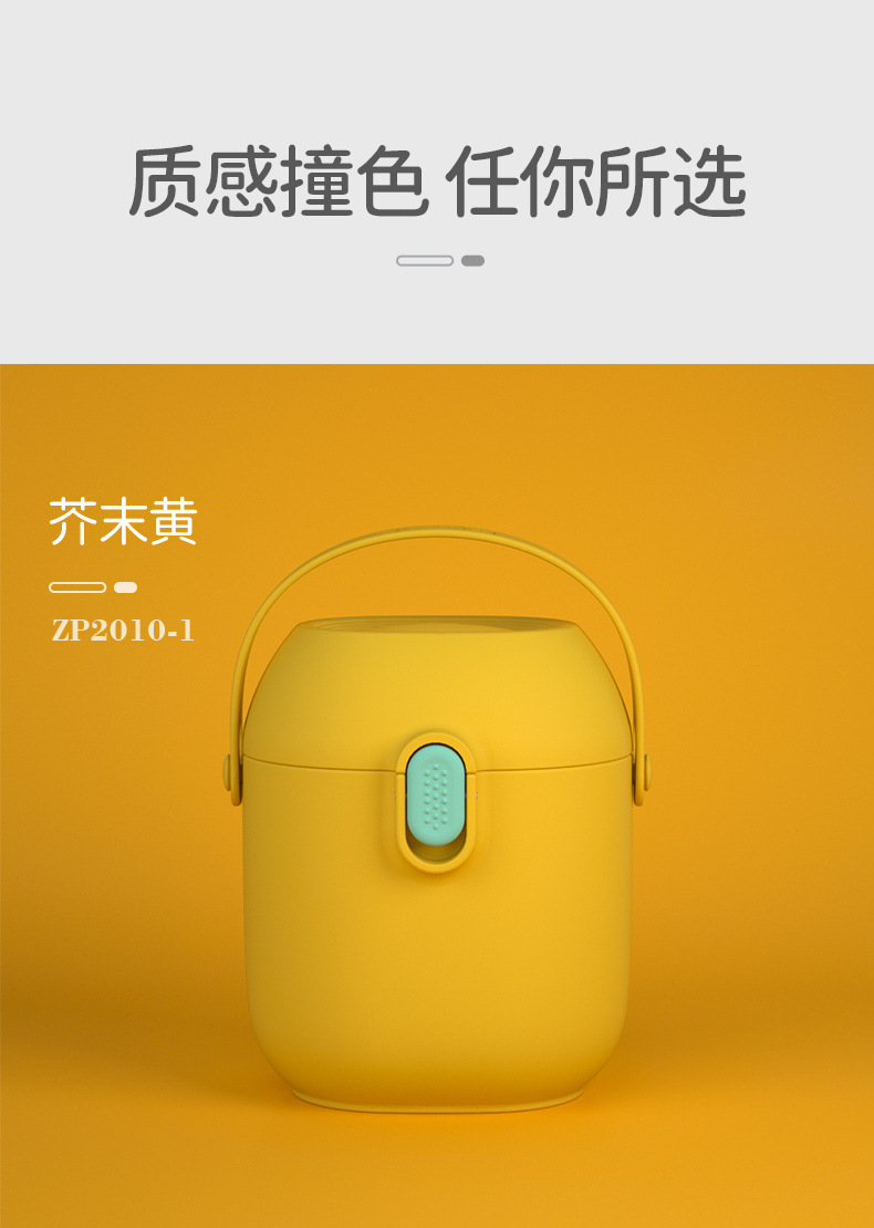 Portable milk powder storage tank, moisture-proof and sealed portable milk powder storage tank pic 12