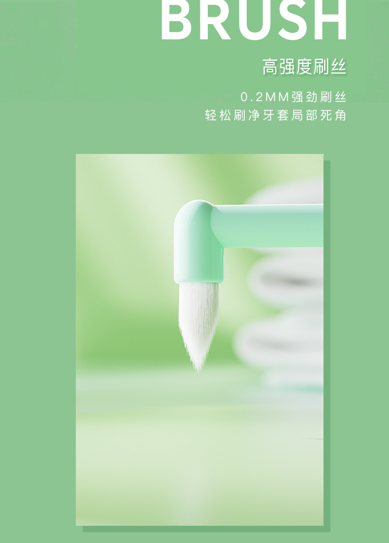 Orthodontic pointed head single-bundle head interdental brush for correcting teeth with braces, wisdom tooth pit and fissure cleaning, L-shaped orthodontic interdental brush pic 4