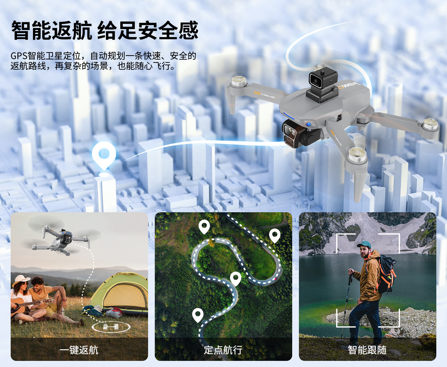 触摸屏遥控器B8S无人机GPS返航无刷光流悬停四轴飞行器跨境飞机详情18