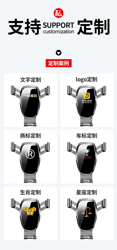 车载手机支架汽车横竖出风口手机导航支架重力可伸缩自动锁手机架详情2