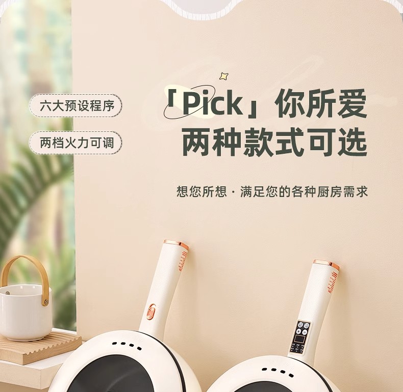 代发批发电炒菜炒锅一体式多功能不粘电煮锅家用蒸煮煎电火锅礼品详情7