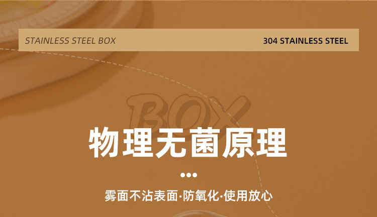 户外304不锈钢长方形保鲜盒密封便携餐饭盒便当盒冷藏收纳盒带盖详情17