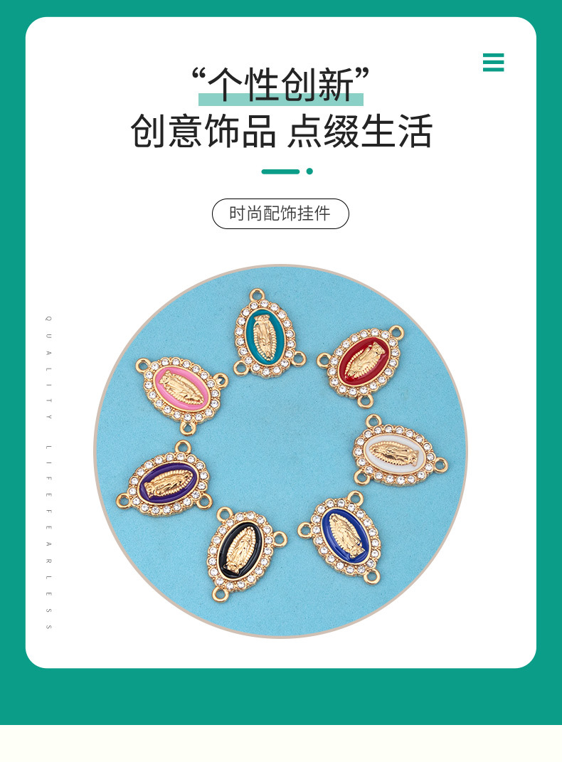 New creative alloy three-pendant diy accessories, religious Virgin Mary oil drip diamond necklace bracelet pendant pendant, Virgin Mary Buddha Statue, Guan Gong statue, Wong Tai Sin statue, Jade Guanyin Buddha utensils and accessories pic 2