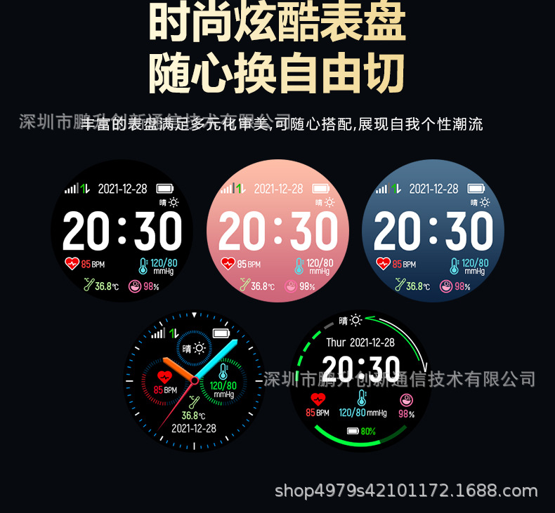 Smart heart rate, blood pressure, blood oxygen, infrared body temperature, SOS smart health and elderly care 4G watch pic 5