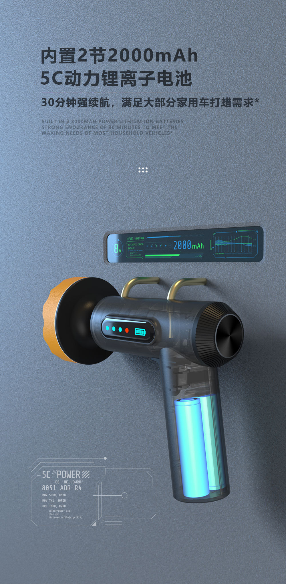 无线汽车抛光机打蜡神器数显电动工具打磨封釉小型磨地板家用车载详情8