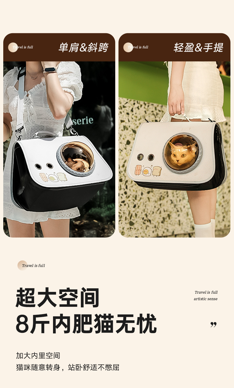 宠物便携太空舱外带猫包手提可折叠单肩包外出背包卡通猫咪狗包包详情13