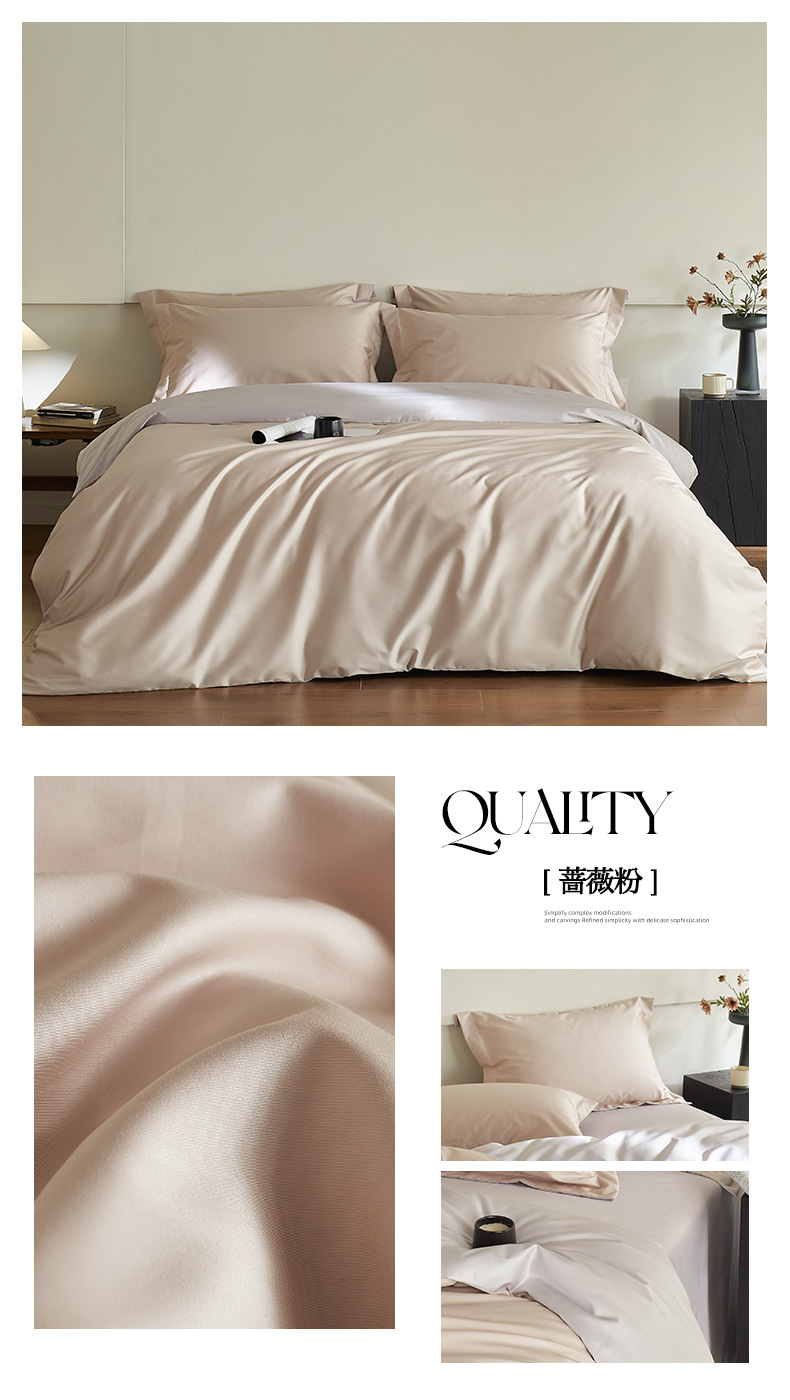 四季可用款A类100支超柔长绒棉磨毛四件套全棉贡缎纯棉床单三件套详情36