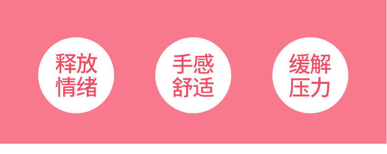 网红同款猫爪捏捏乐地推微商活动小礼品儿童新奇礼物解压发泄团子详情6