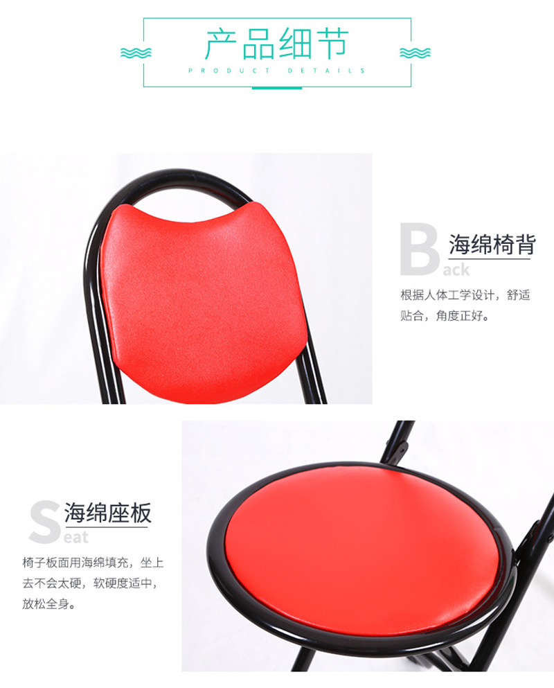 简约折叠凳地毯凳家用便携轻便简便收纳椅子靠背椅颜色可选详情4