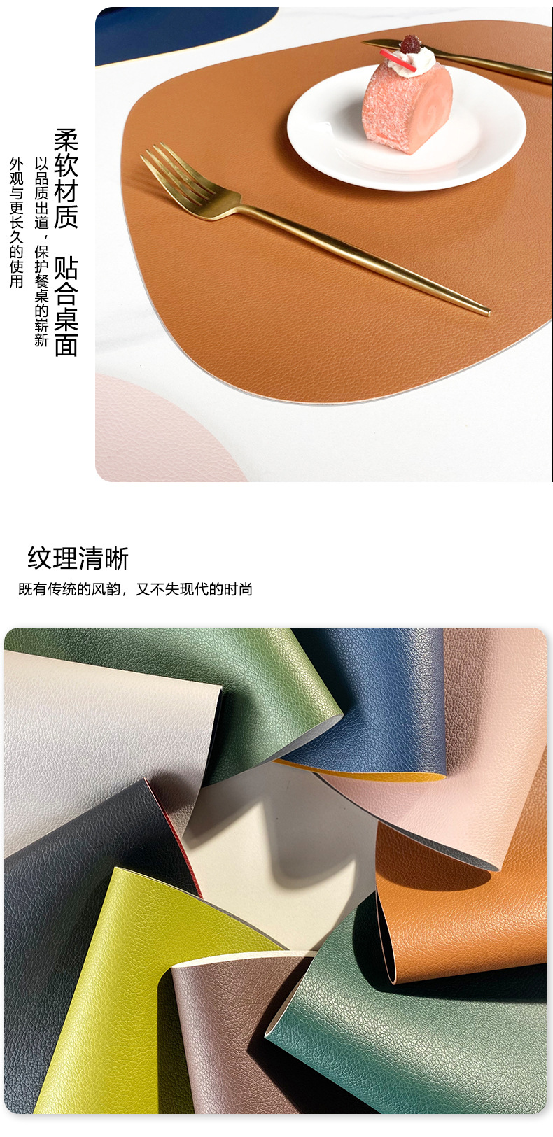 现货双面荔枝纹皮革餐垫防水北欧风西餐垫水滴酒店隔热垫耐磨桌垫详情5