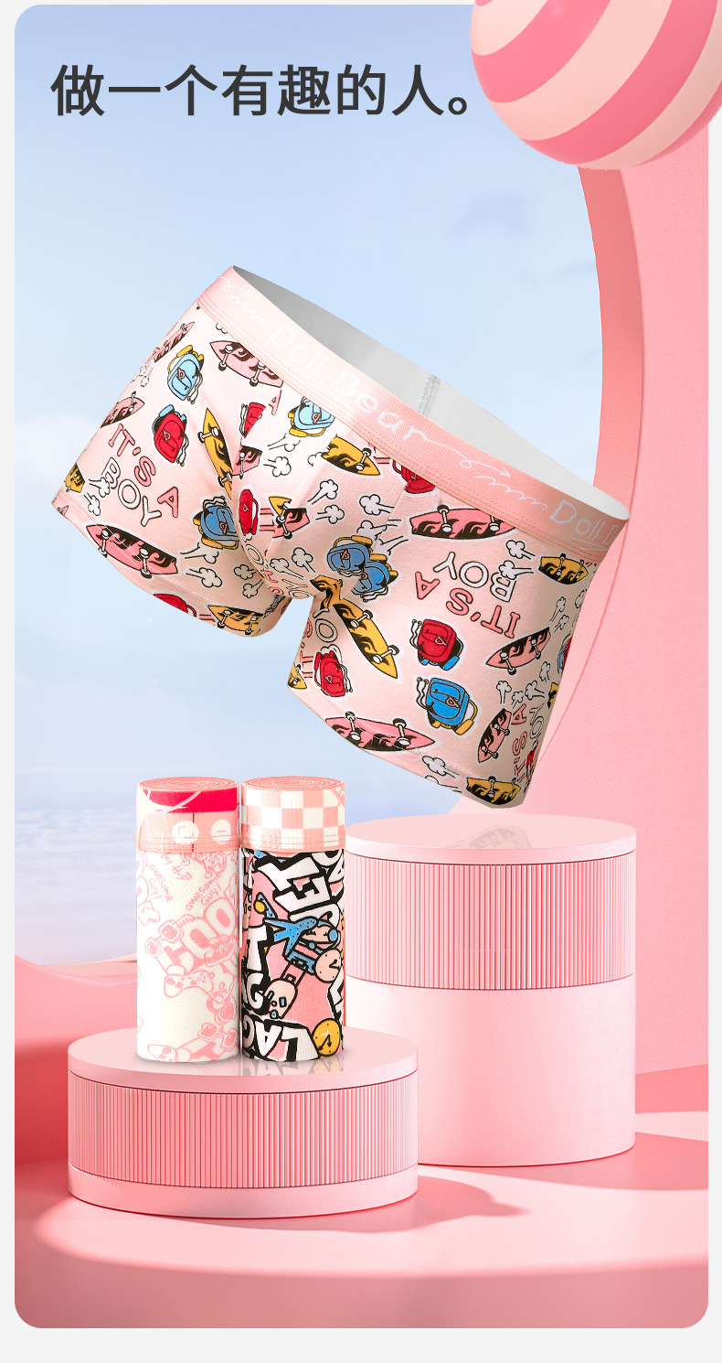 男士纯棉内裤抗菌四角短裤头大码青年平角裤男款男生运动舒适底裤详情12