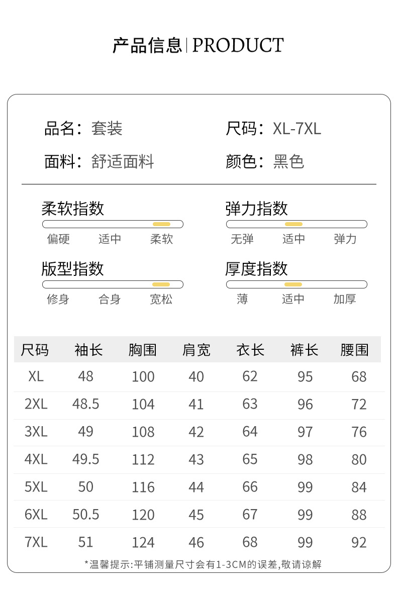 中年妈妈秋装洋气金丝绒套装2024新款阔太太中老年人女装春秋外套详情8