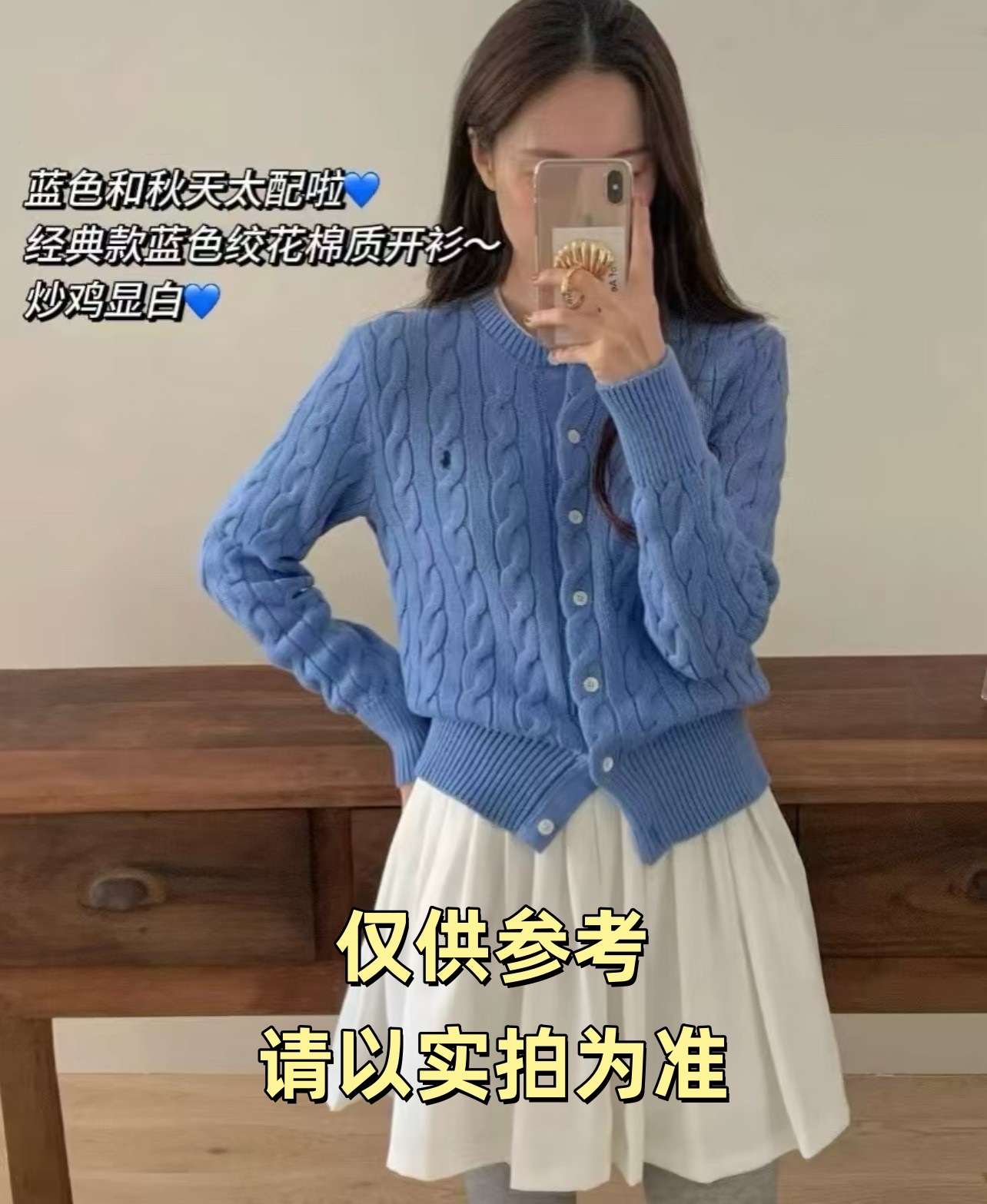 高品质/可扫码 RL拉夫小马标麻花针织开衫刺绣圆领简约毛衣详情5