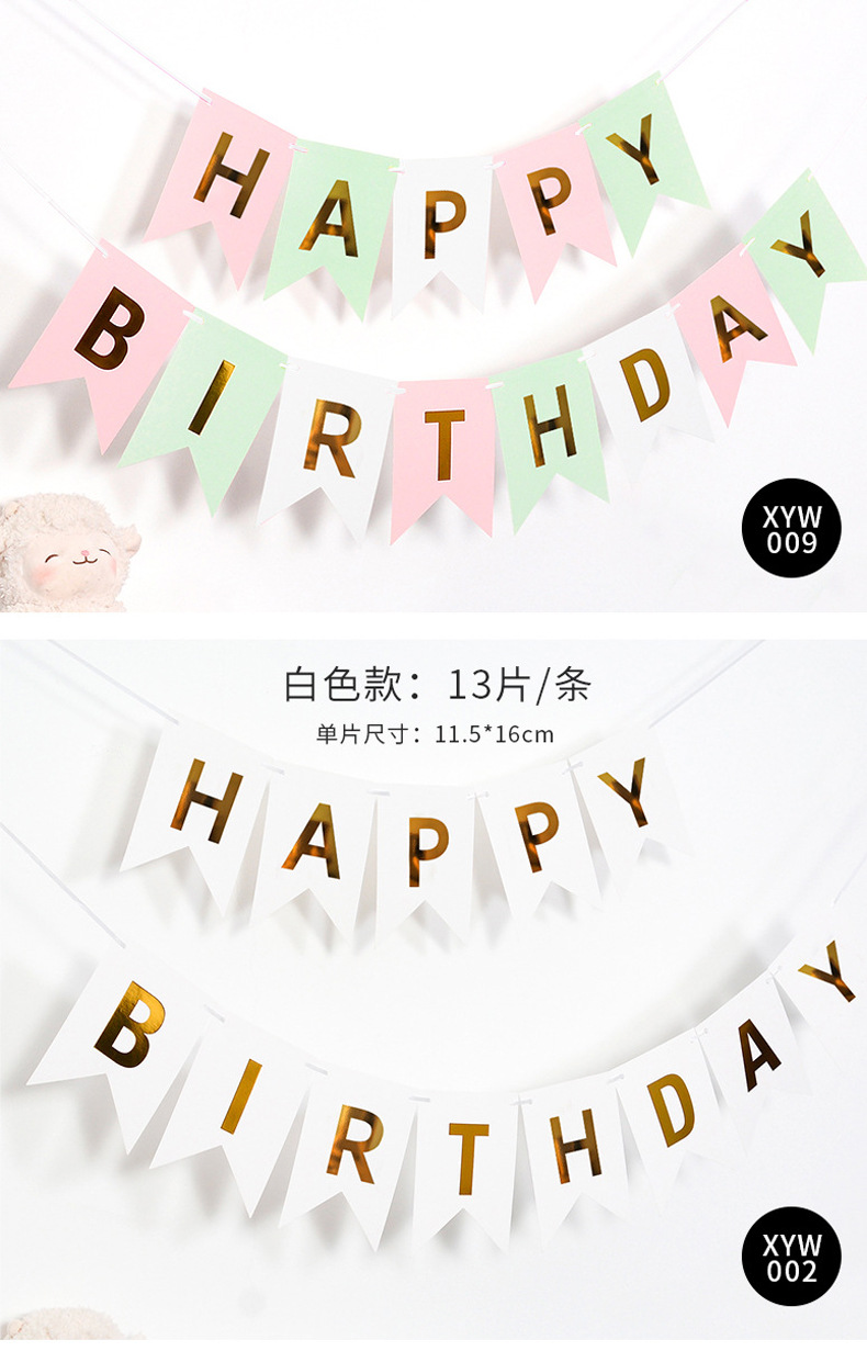 英文生日快乐烫金燕尾拉旗装饰横幅派对布置用品happy birthday旗详情4