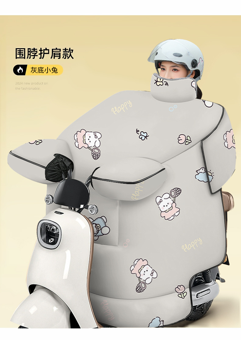 电动车挡风被防水秋冬季加绒加厚防风被电瓶车全包挡风被挡风罩详情11