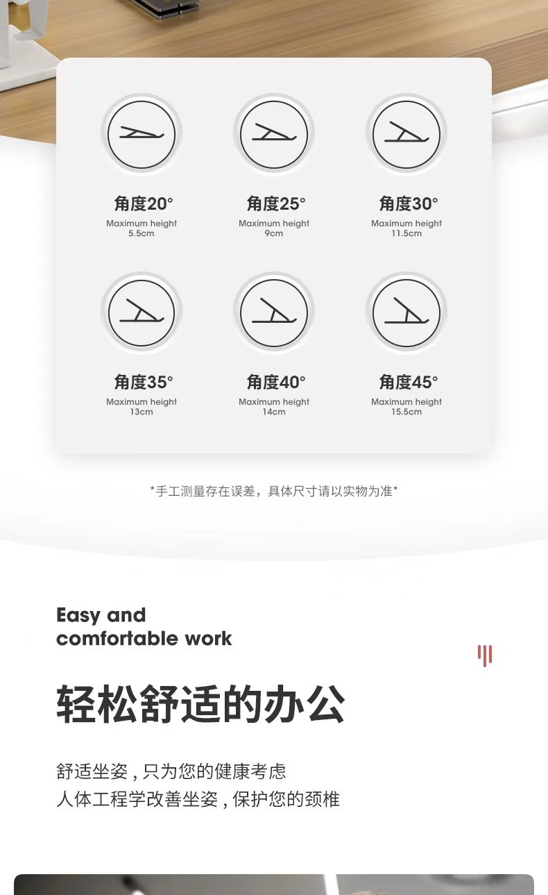 笔记本电脑支架桌面增高铝合金悬空散热键盘折叠便携托架可折叠详情4