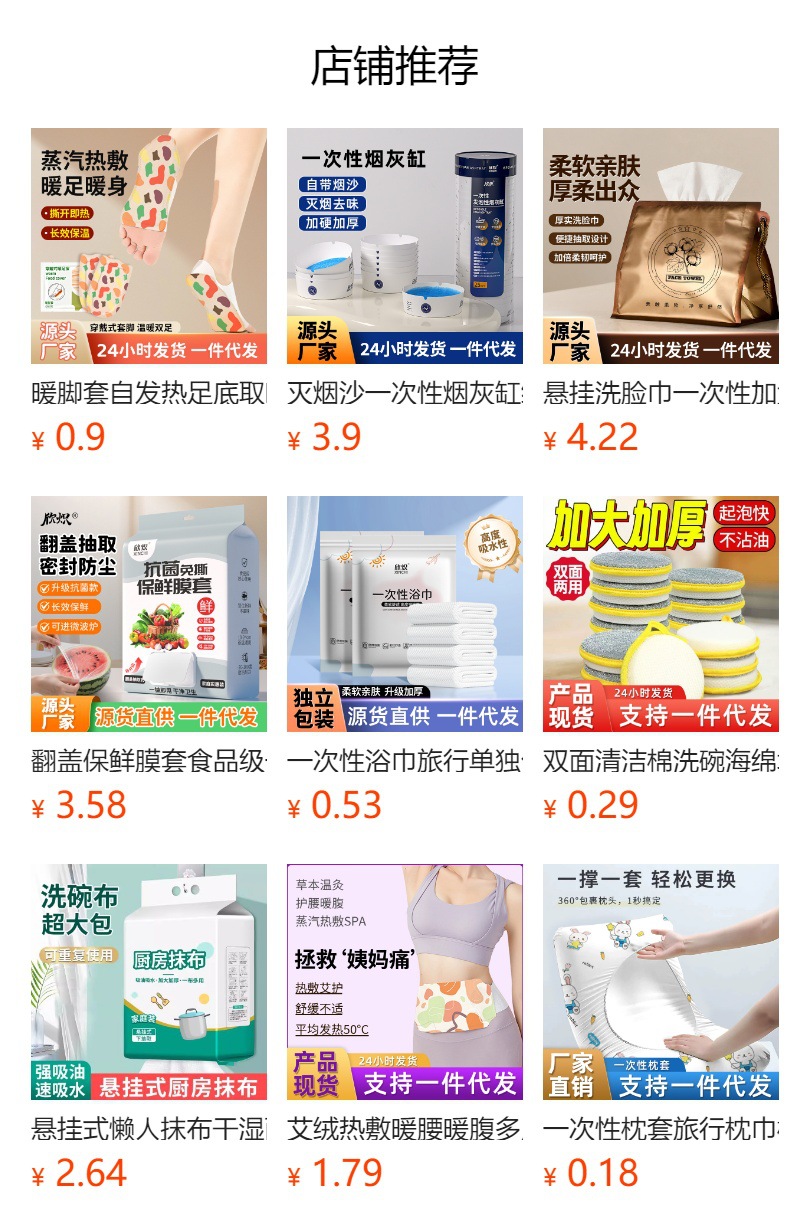 懒人抹布厨房抹布洗碗布一次性家用清洁抹布加大不沾油干湿两用详情1
