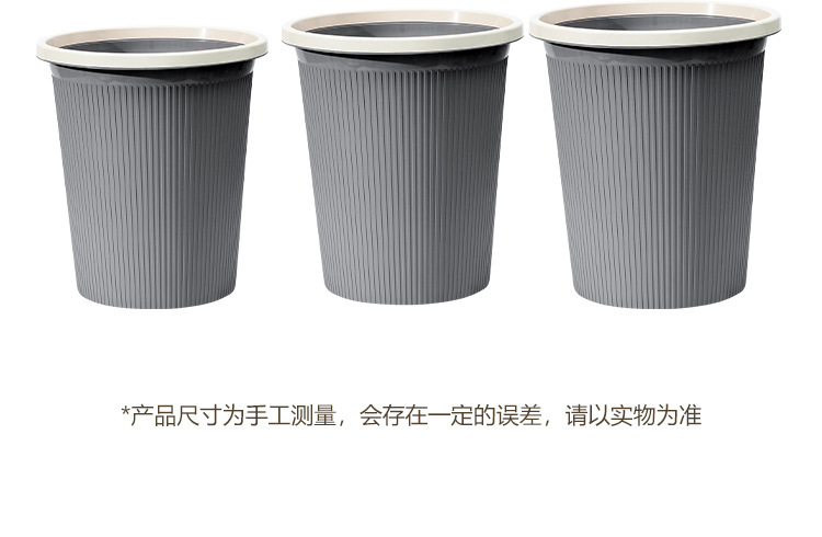 Trash can, household bathroom, student dormitory trash can, pressure ring, wastebasket, simple trash can, kitchen, large capacity pic 12