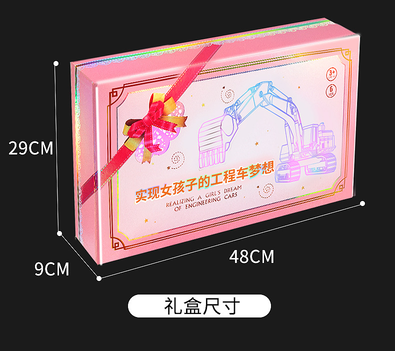 贝杰斯挖掘机合金工程车套装模型男儿童玩具车推土机送礼生日礼物详情26