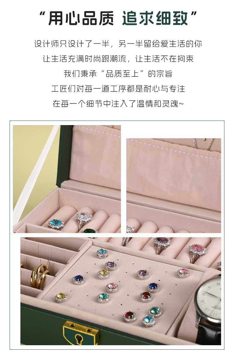 Chenyang Jewelry Box, diamond-shaped leather single and double layer retro storage stud necklace, ring bracelet and jewelry box pic 4