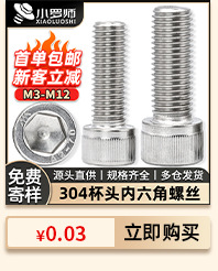 T-socket wrench complete set, a complete set of hardware tools, hexagon socket T-socket with handle wrench 6-19 pic 12