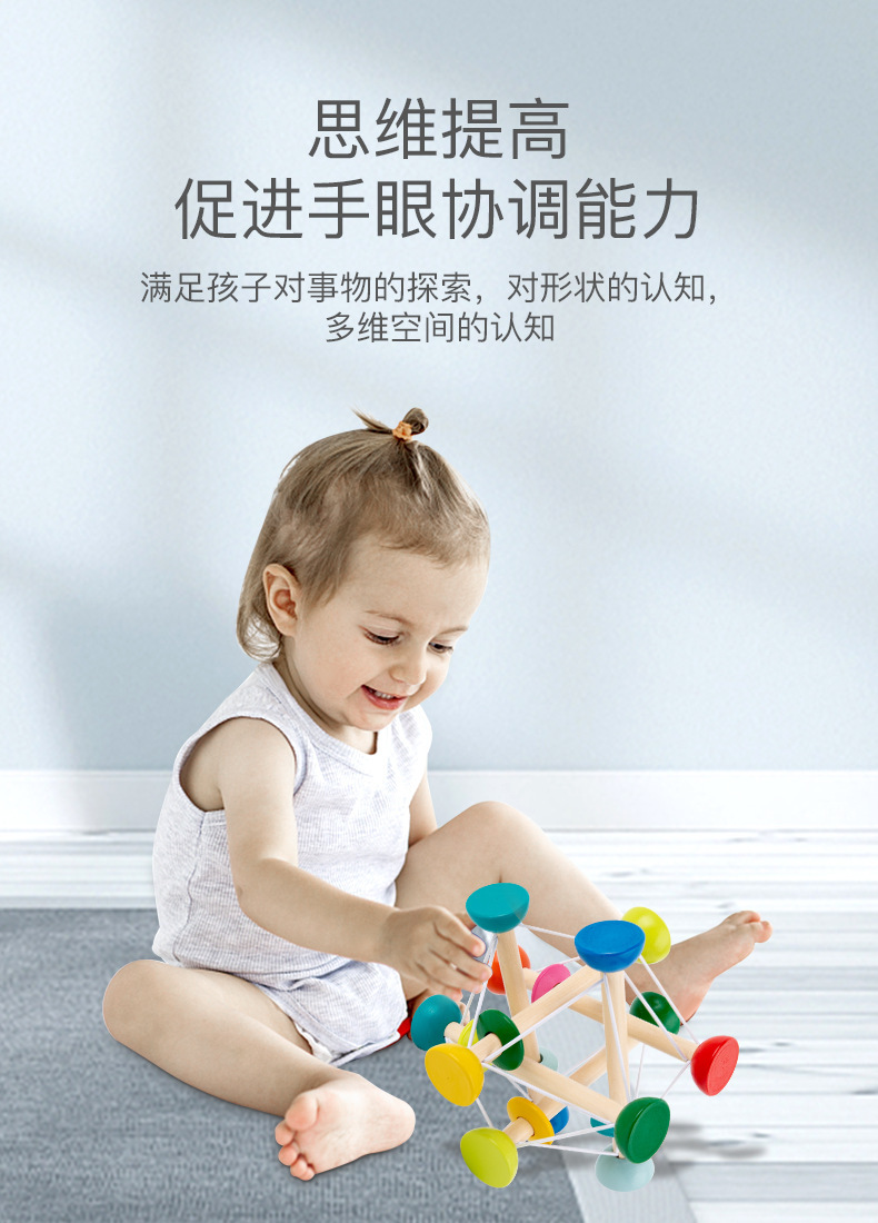儿童木质早教弹力抓握训练颜色认知蒙氏早教亲子奇异球益智玩具详情3