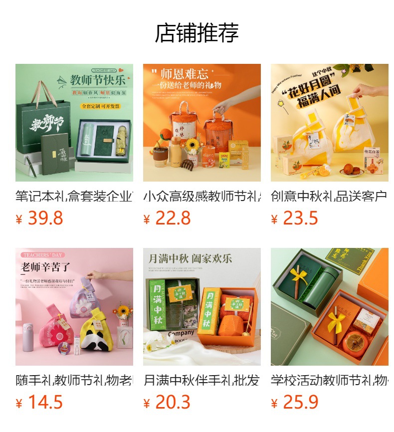 Summer souvenir sets, graduation gifts, opening ceremony gifts, customized company business activities, customer employee benefits pic 1