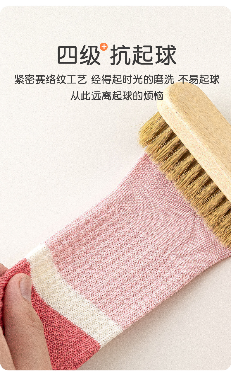 秋冬季新款拼色无骨袜简约中筒袜透气运动袜中大童A类纯棉女童袜详情9