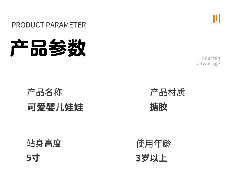 跨境重生娃娃可爱卡通玩偶搪胶娃娃儿童玩具过家家仿真洋娃娃批发详情17
