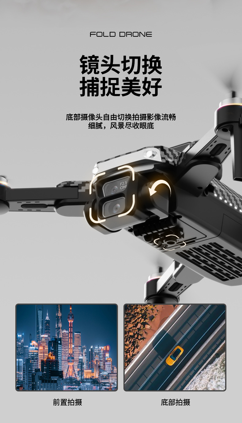 无人机S7H跨境高清航拍无刷电机电调高清航拍遥控带屏幕玩具批发详情14