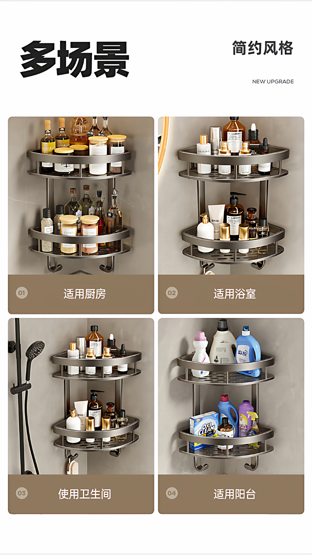Customized bathroom storage rack, no need for drilling, toilet, washroom, triangular basket, wall-mounted, bathroom storage, bathroom rack pic 17