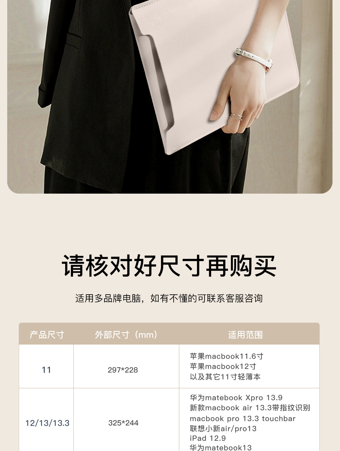 笔记本内胆包适用苹果MacBook3保护套华为14电脑包联想16英寸支架详情25