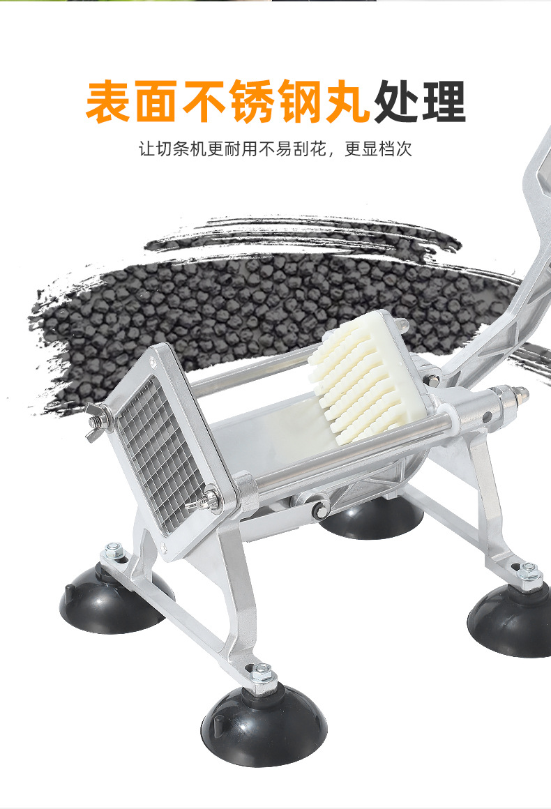 手动商用切薯条切土豆切条机多功能果蔬黄瓜萝卜切丝机家用薯条机详情9