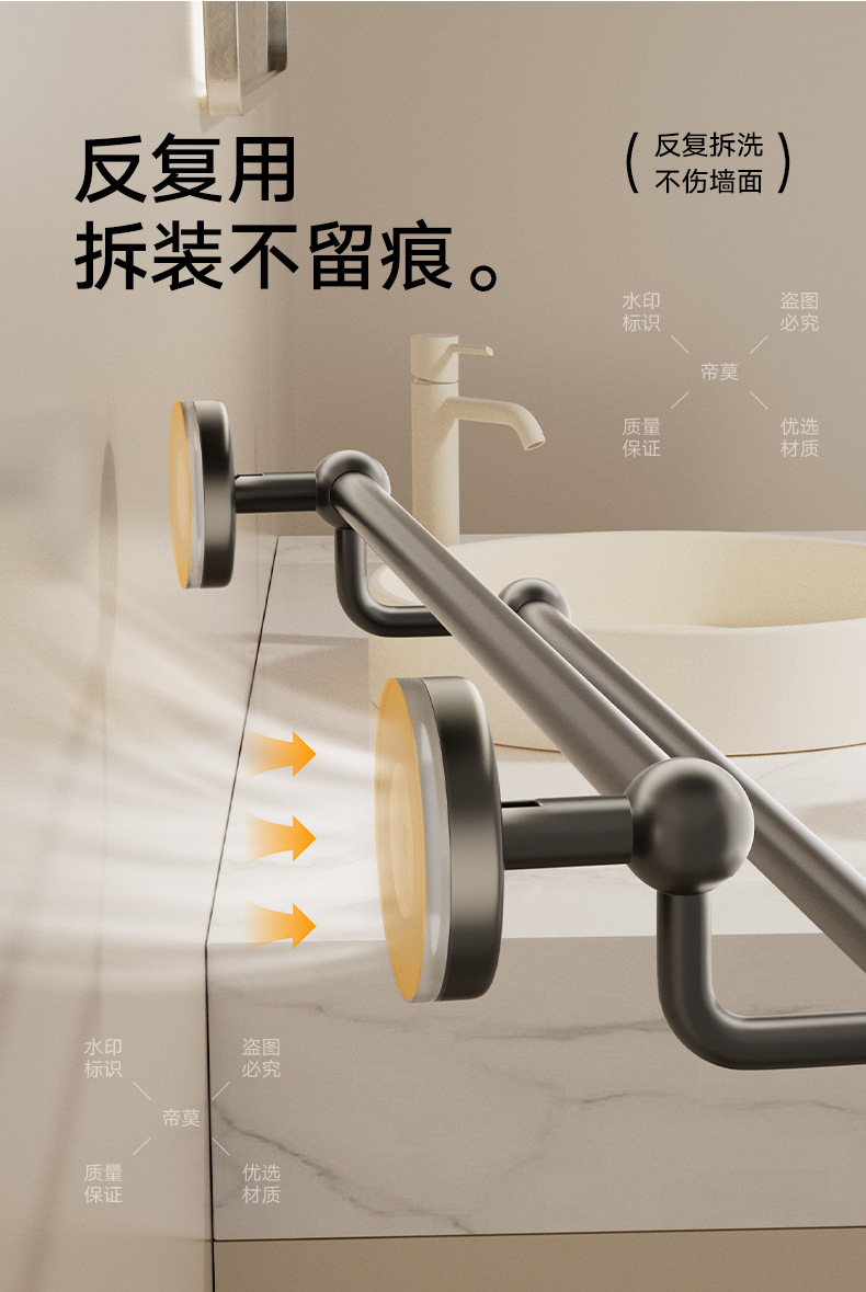 吸盘毛巾架卫生间免打孔壁挂式毛巾挂杆洗手间浴室浴巾收纳置物架详情5