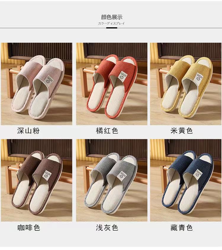 家居拖鞋静音防滑四季通用透气轻便情侣女士拖鞋棉麻布拖鞋男室内详情9