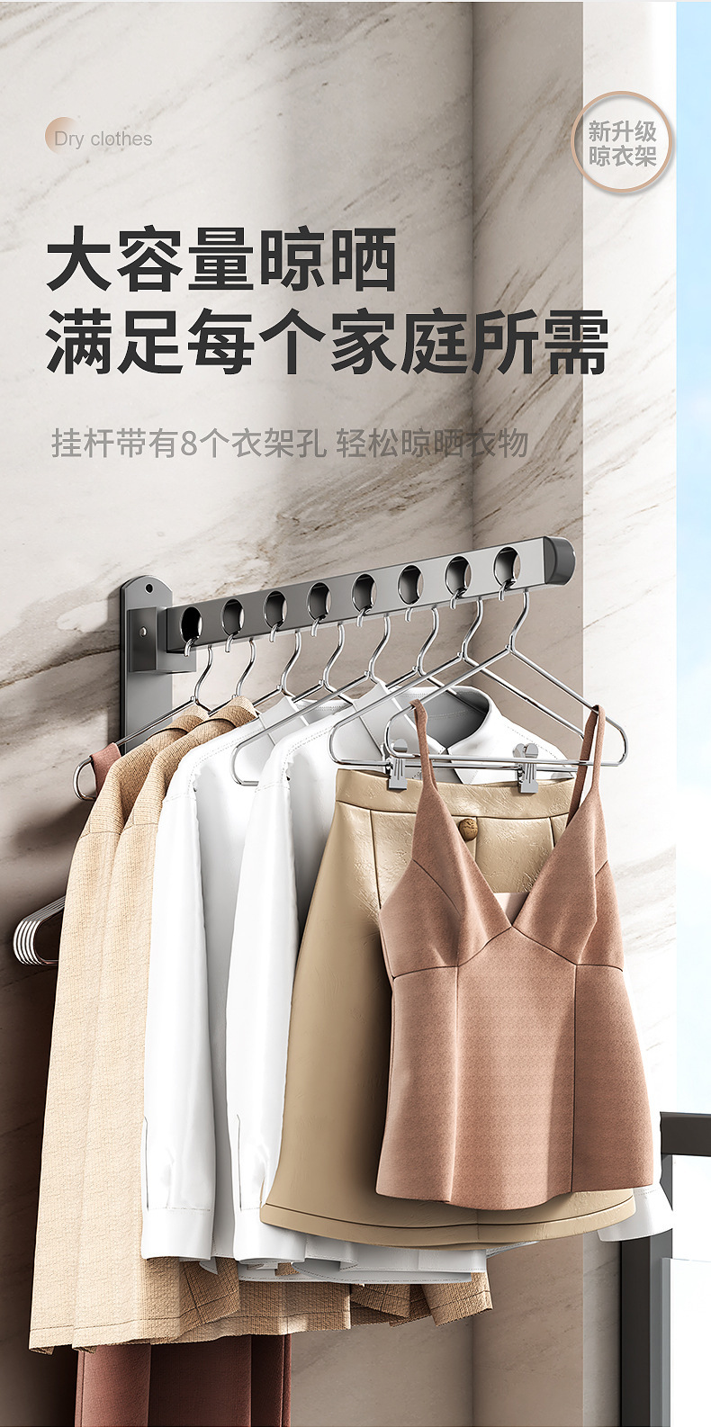 阳台伸缩晾衣杆免打孔隐形折叠晾衣架壁挂墙上固定卫生间晾衣神器详情5